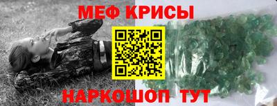 соль ск Заволжье