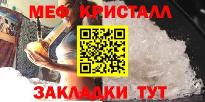 эйфоретик Жуковский