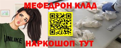 соль ск Заволжье