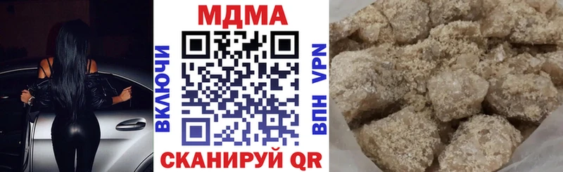 MEGA маркетплейс  Свободный  MDMA crystal  закладки 