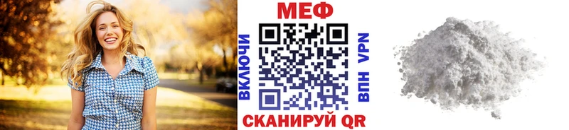 Мефедрон мука  Свободный 
