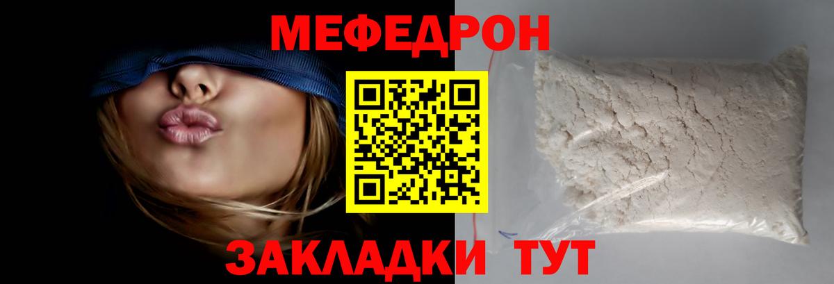 МЯУ-МЯУ  МЕФ 4 MMC  Вход с VPN  Свободный  МЕФ 