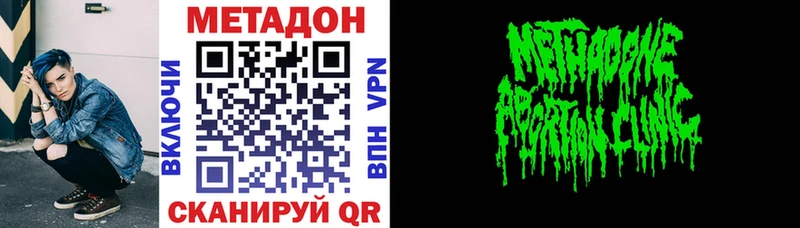 Метадон белоснежный  Свободный 
