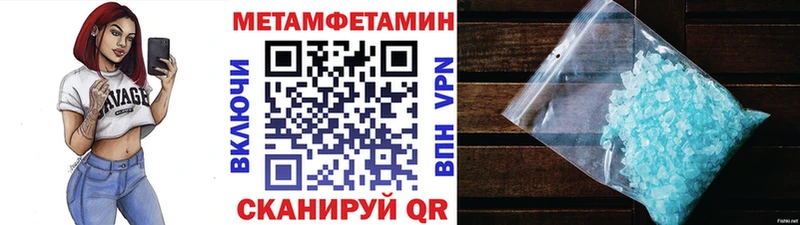Первитин кристалл  кракен ССЫЛКА  Свободный 