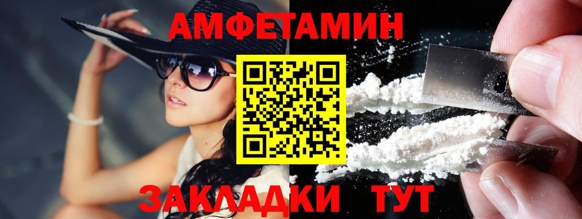 Метамфетамин Декстрометамфетамин 99.9%  Вход с VPN  Свободный  Метамфетамин Декстрометамфетамин 99.9% 