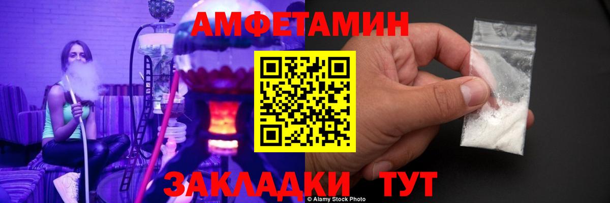 Первитин винт Свободный