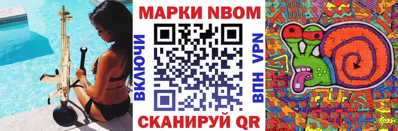 Марки N-bome 1,5мг  Свободный 