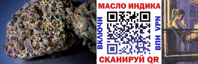 Дистиллят ТГК Wax  закладки  Свободный 