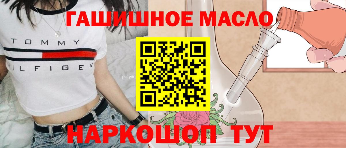 Дистиллят ТГК вейп Свободный