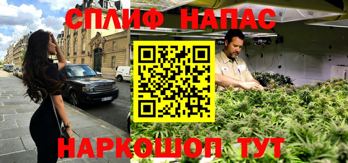 Свободный  Канабис AK-47  Вход с VPN  Шишки марихуана тримм 